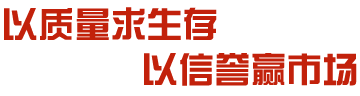 凯发k8官网登陆