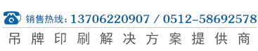 联系电话